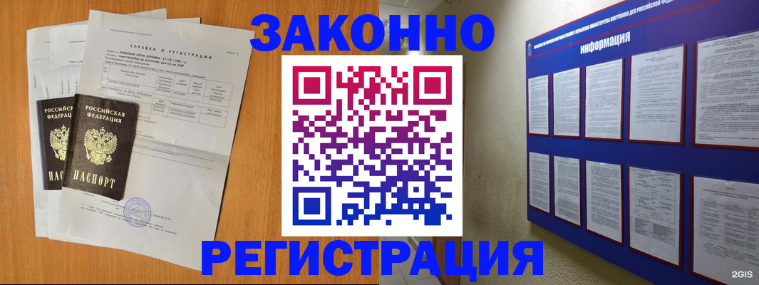 форма 3 в Красноперекопске