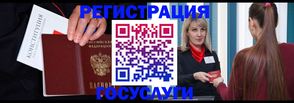 пропишу в квартире в Красноперекопске